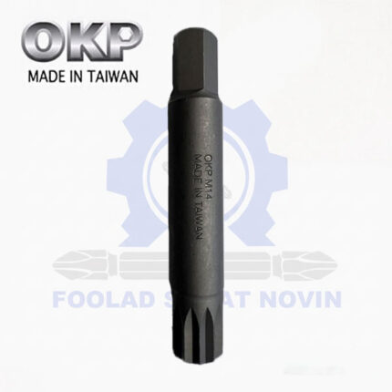 بیت ته 10 بلند M14 x 75mm