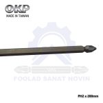 نوک پیچگوشتی دو طرفه PH2 x 200mm