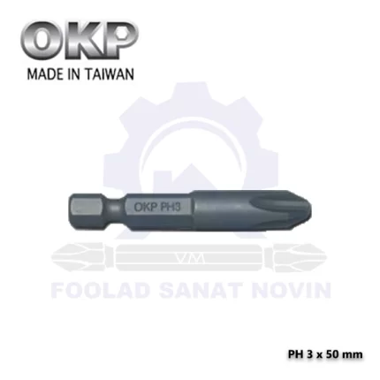 نوک پیچگوشتی یک طرفه کوتاه