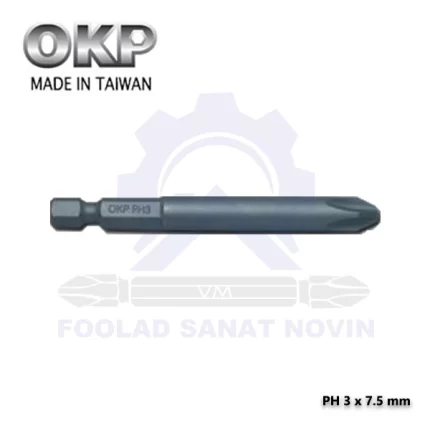 نوک پیچگوشتی یک طرفه کوتاه