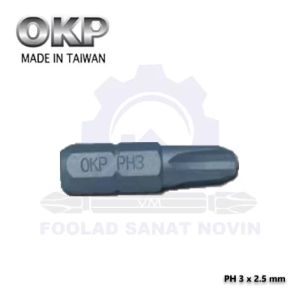 نوک پیچگوشتی یک طرفه کوتاه