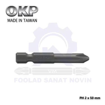 نوک پیچگوشتی یک طرفه کوتاه