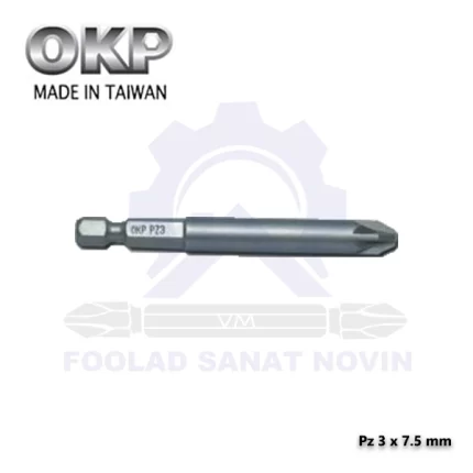 نوک پیچگوشتی یک طرفه کوتاه