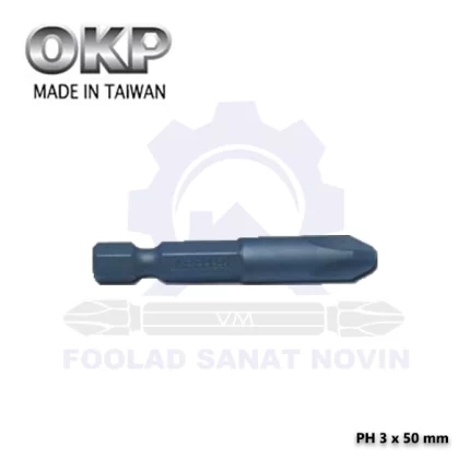 نوک پیچگوشتی یک طرفه کوتاه