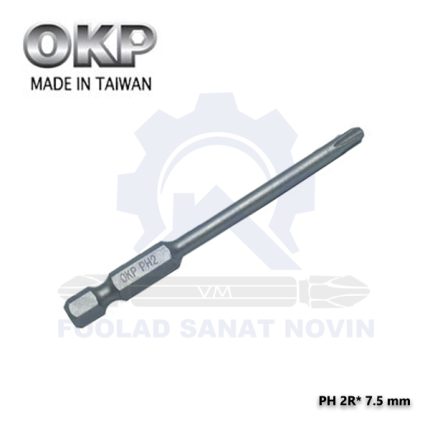 نوک پیچگوشتی یک طرفه PH2-R-7.5mm