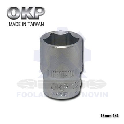 بکس 13mm درایو 1/4