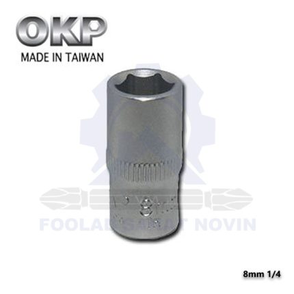 بکس 8mm درایو 1/4