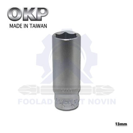 بکس بلند 13mm