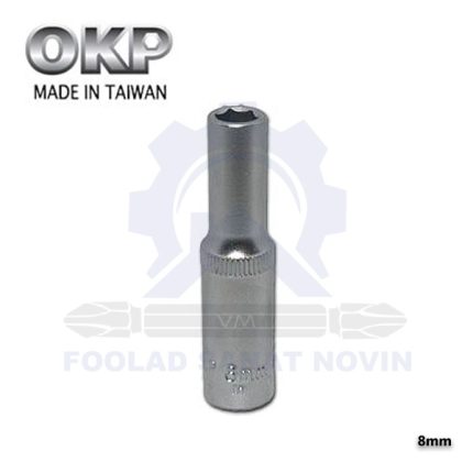 بکس بلند 8mm