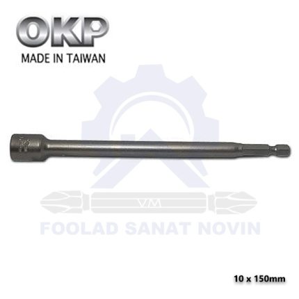 بکس مگنتی 10 150mm x