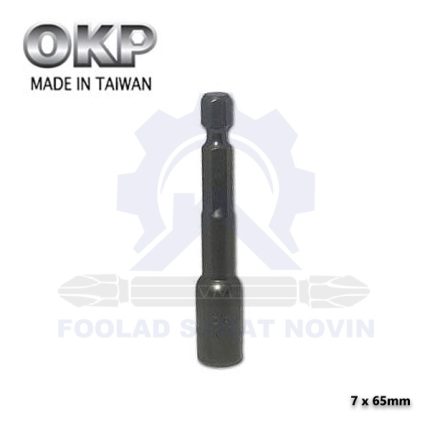 بکس مگنتی 7 65mm x