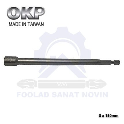 بکس مگنتی 8 150mm x
