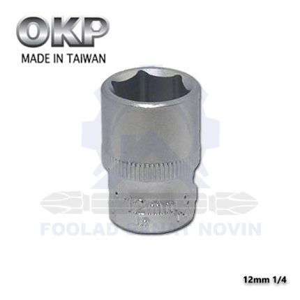 بکس کوتاه 12mm درایو 1/4
