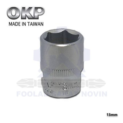 بکس کوتاه 13mm