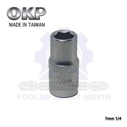بکس کوتاه 7mm درایو 1/4