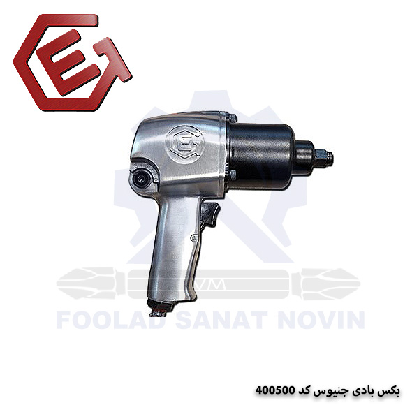 بکس بادی جنیوس کد 400500 بکس بادی جنیوس کد 400500