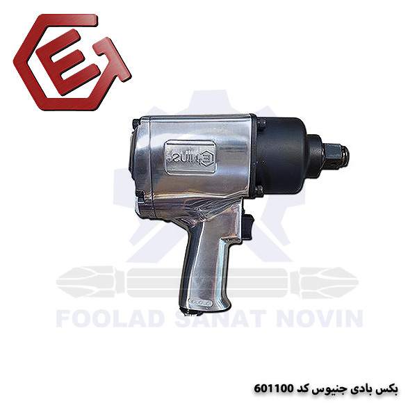 بکس بادی جنیوس کد 601100 بکس بادی جنیوس کد 601100