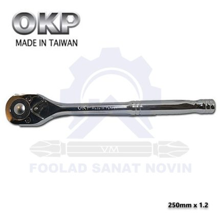دسته جغجغه بکس خور 1.2 250mm x