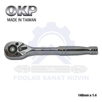 دسته جغجغه بکس خور 1.4 140mm x