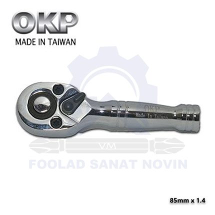 دسته جغجغه بکس خور 1.4 85mm x