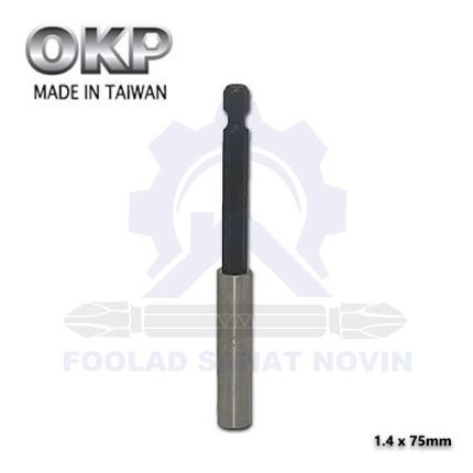 رابط 1.4 75mm x رابط بیت خور