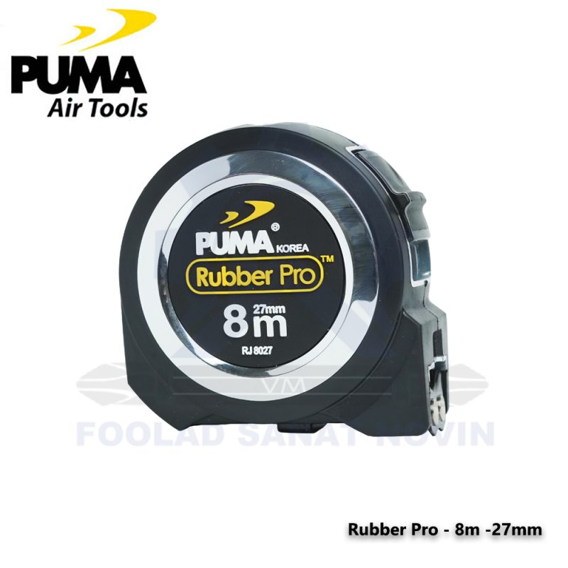 متر پوما 8 متری مدل Rubber Pro8