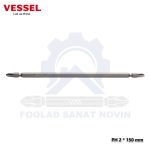 نوک پیچ گوشتی دو طرفه چهارسو PH2 پانزده سانتی وسل