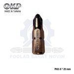 نوک پیچ گوشتی یک طرفه PH2-X 2.5 mm