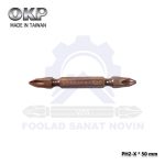 نوک پیچگوشتی دو طرفه PH2-X 50mm