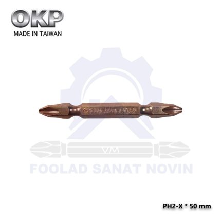 نوک پیچگوشتی دو طرفه PH2-X 50mm