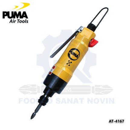 پیچگوشتی بادی مستقیم پوما مدل AT-4167