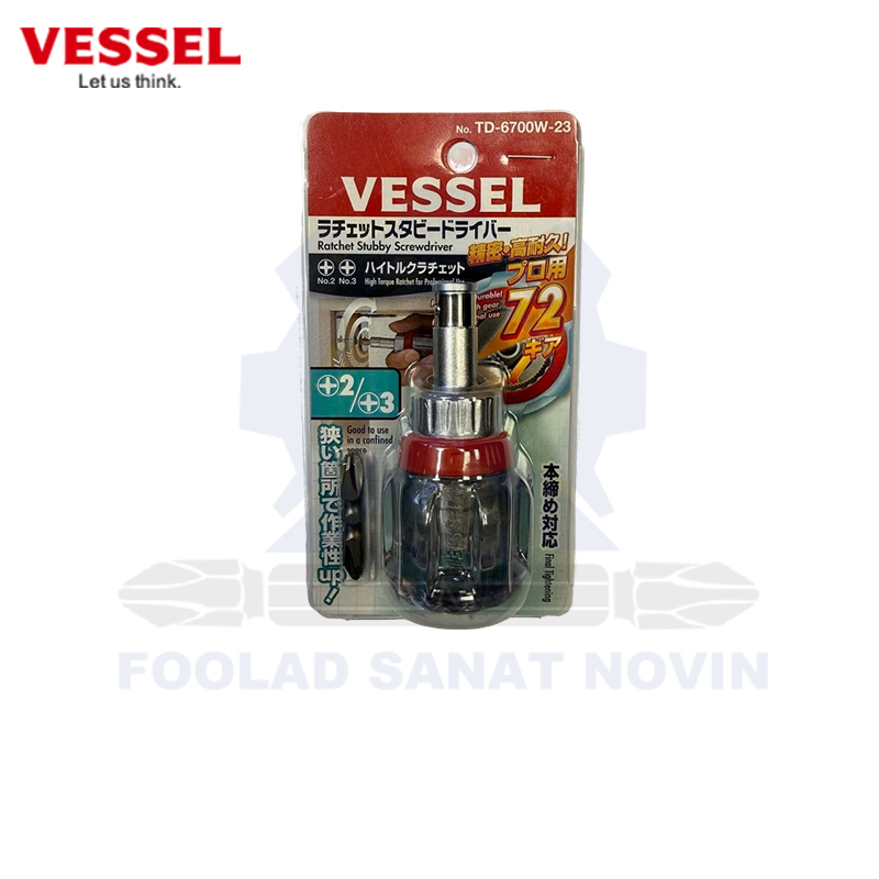 پیچ گوشتی مشتی جغجغه ای سرپیچ گوشتی خور کد TD_6700W_23 مارک VESSEL