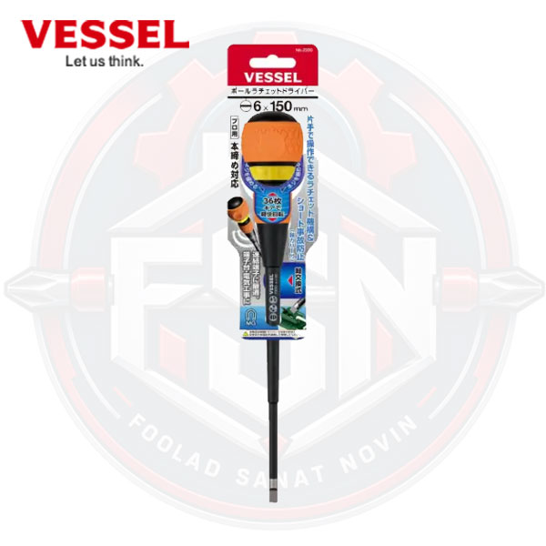بالگریپ جغجغه ای تخت برند VESSEL (6x150 میلیمتر)